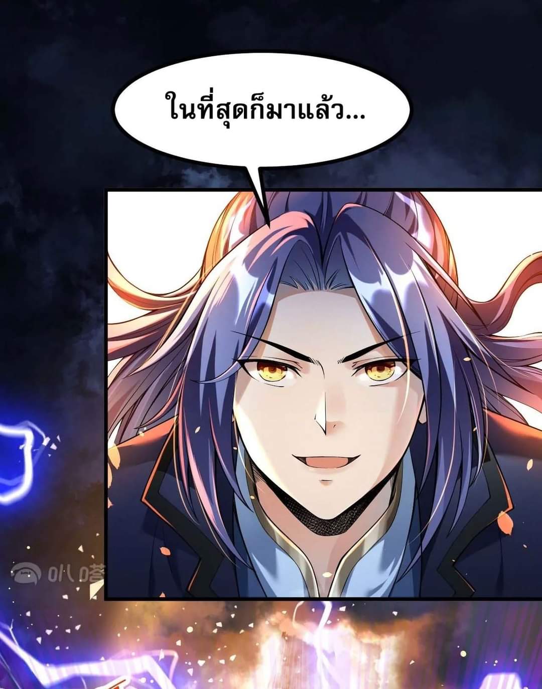 ผู้ขัดเกลาร่างกายที่แข็งแกร่งที่สุดในประวัติศาสตร์ ตอนที่ 1 หน้า 19