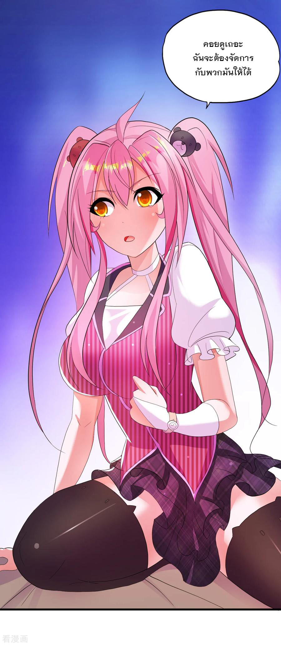 ทหารแพทย์สุดแกร่งผันตัวมาเป็นบอดี้การ์ด ตอนที่ 13 หน้า 32