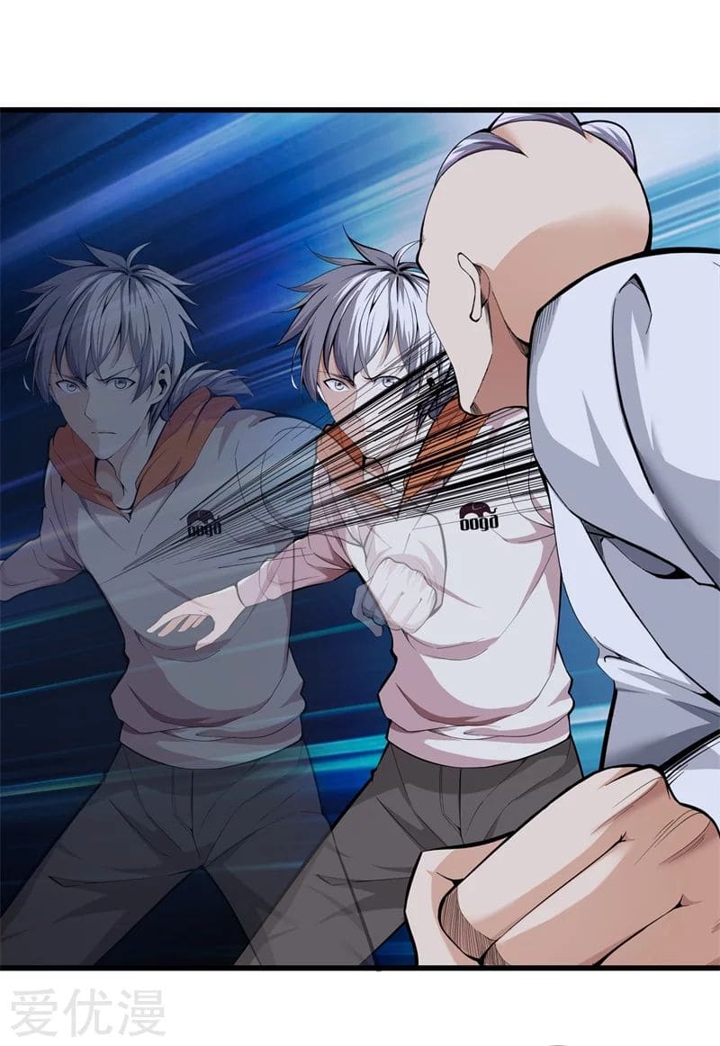 Metropolitan Reverence ตอนที่ 37 หน้า 21