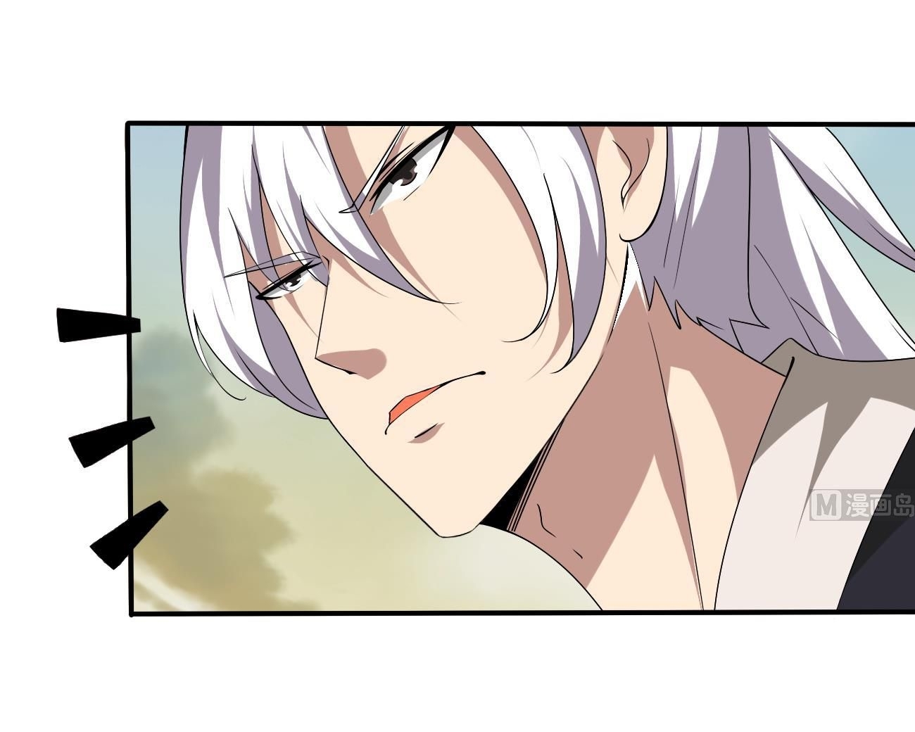 มหาจอมปราชญ์ ปราณเทวะ ตอนที่ 106 หน้า 16