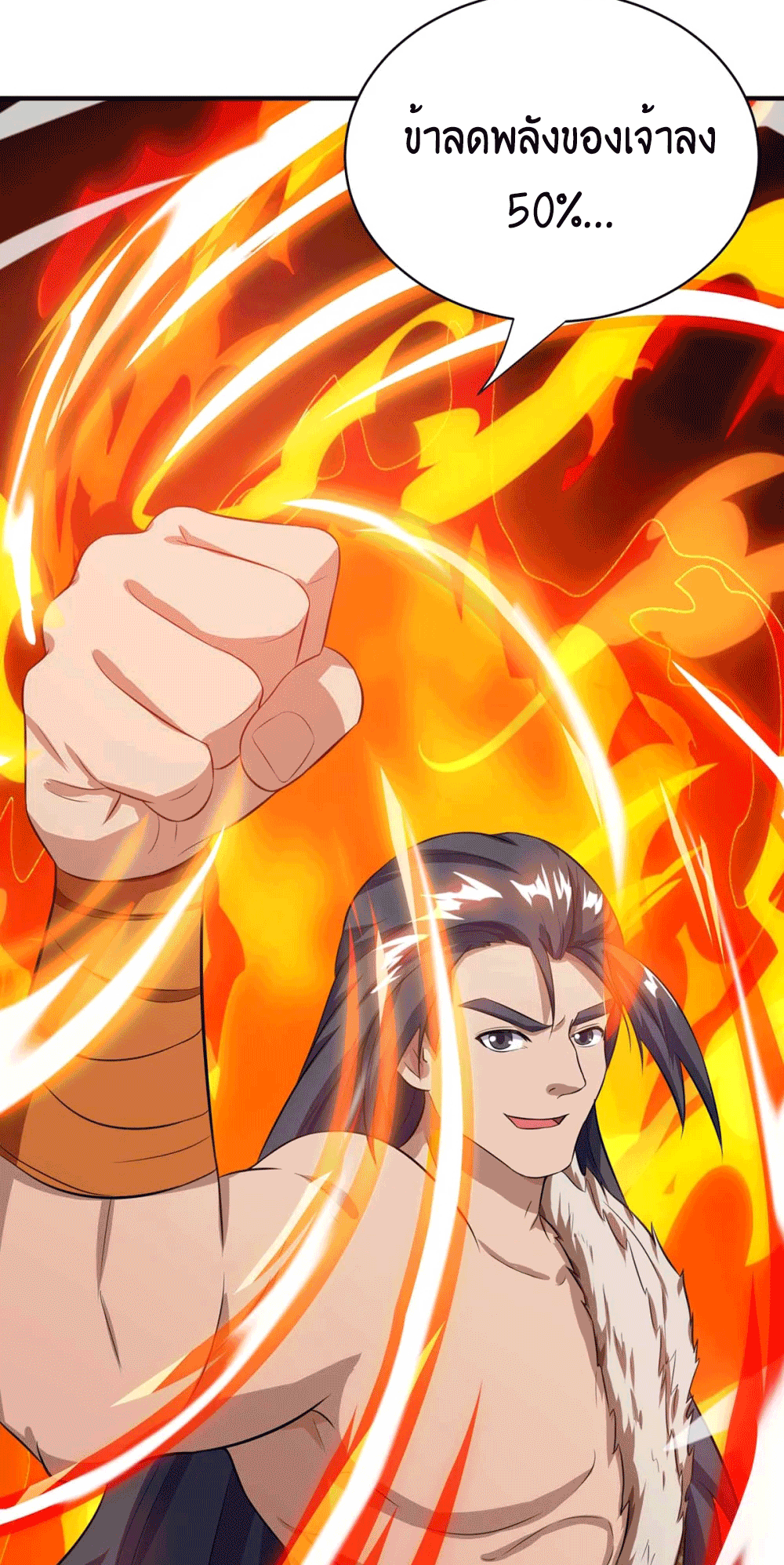 One Step Toward Freedom ตอนที่ 180 หน้า 6