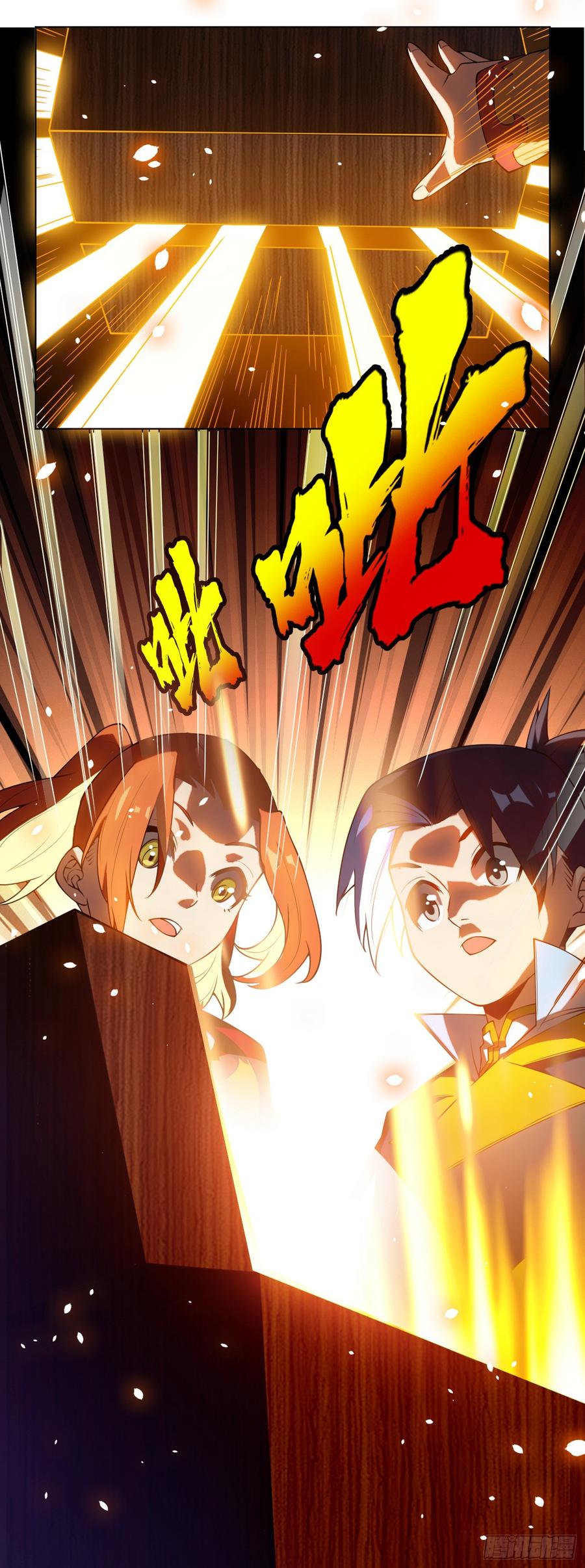 Wu ni ตอนที่ 29 หน้า 47