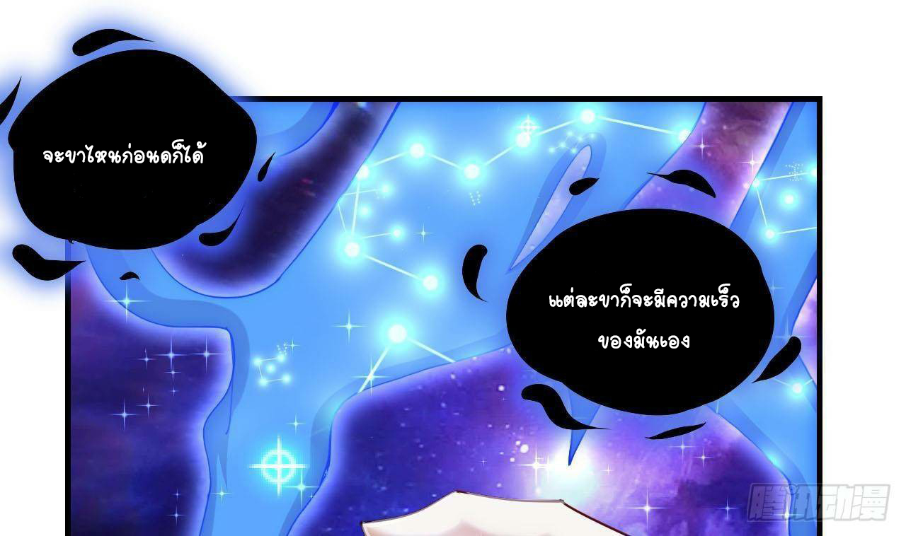 อยู่ดีๆโลกของผมก็เต็มไปด้วยสิ่งลึกลับ ตอนที่ 6 หน้า 13