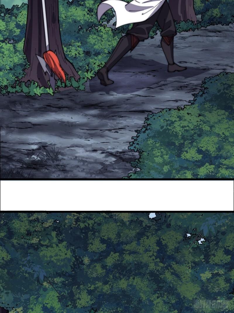 Starting a Mountain ตอนที่ 234 หน้า 23