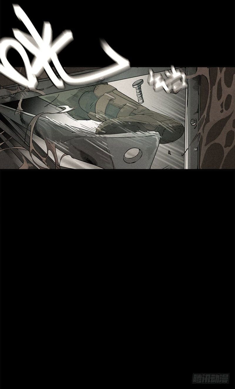 ฝ่าวิกฤตสยอง ไวรัสกลายพันธุ์ ตอนที่ 1 หน้า 49