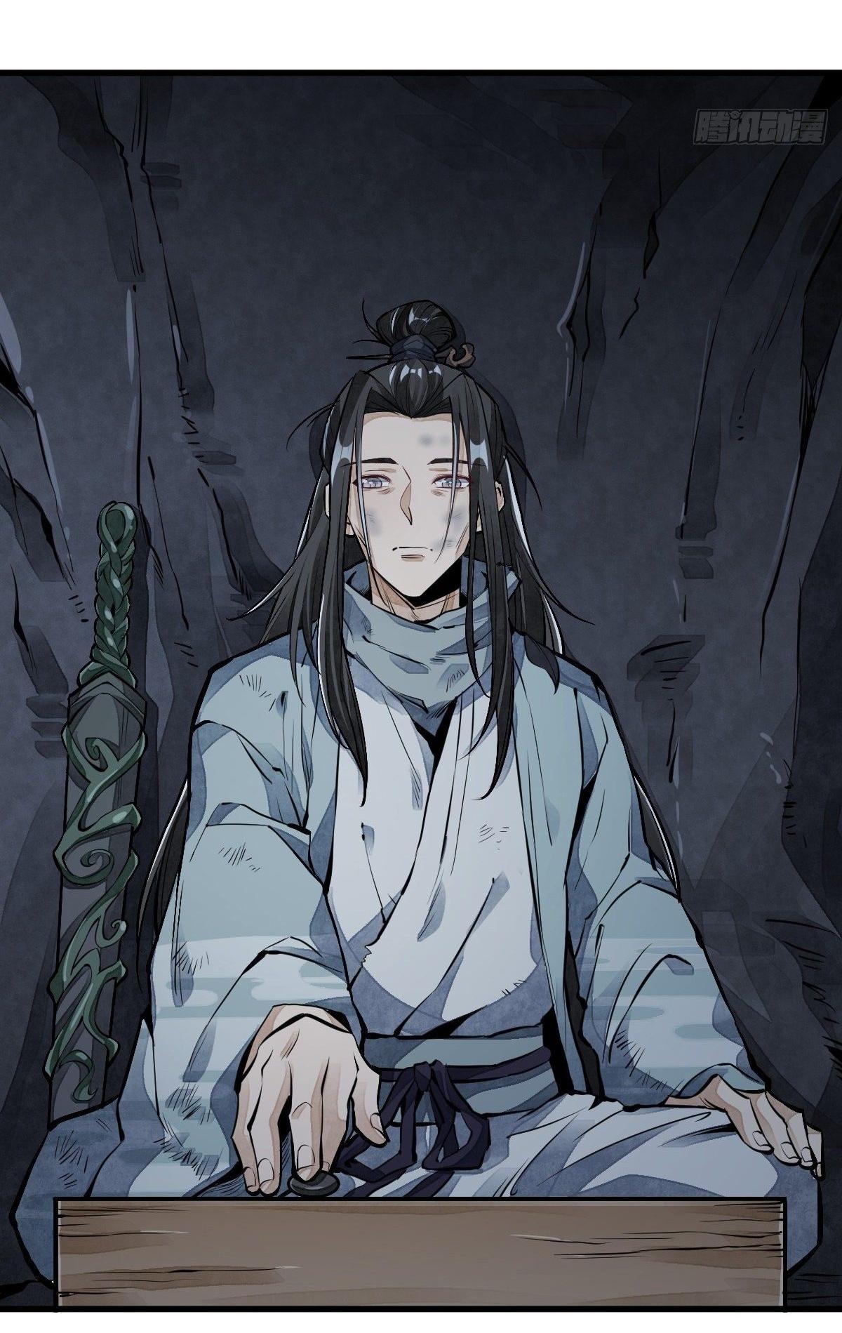 Lan Ke Qi Yuan ตอนที่ 61 หน้า 17