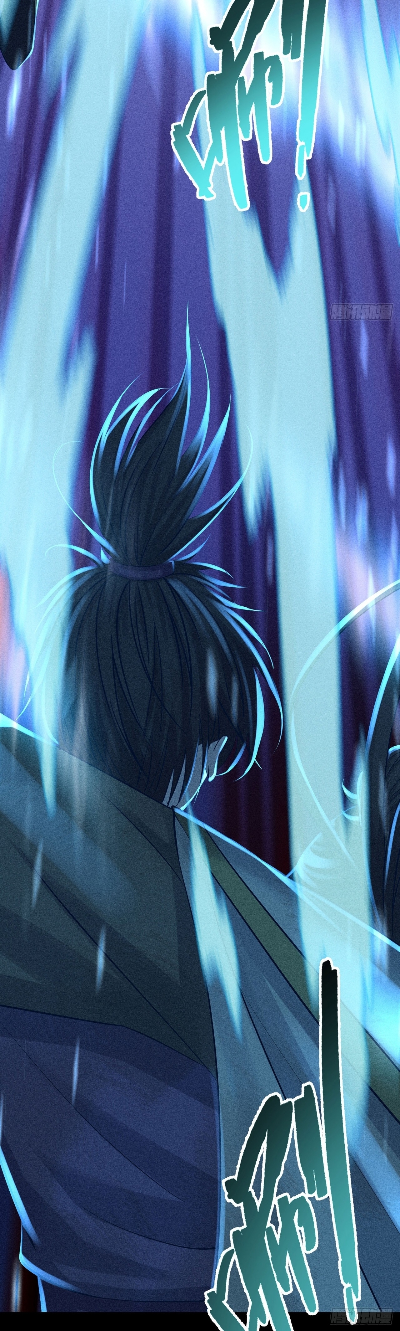 World Dominator - เจ้าแห่งผืนนภา ตอนที่ 6 หน้า 5