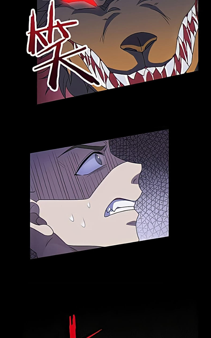 ชายผู้แข็งแกร่งที่มาจากโรงพยาบาลจิตเวช ตอนที่ 18 หน้า 27