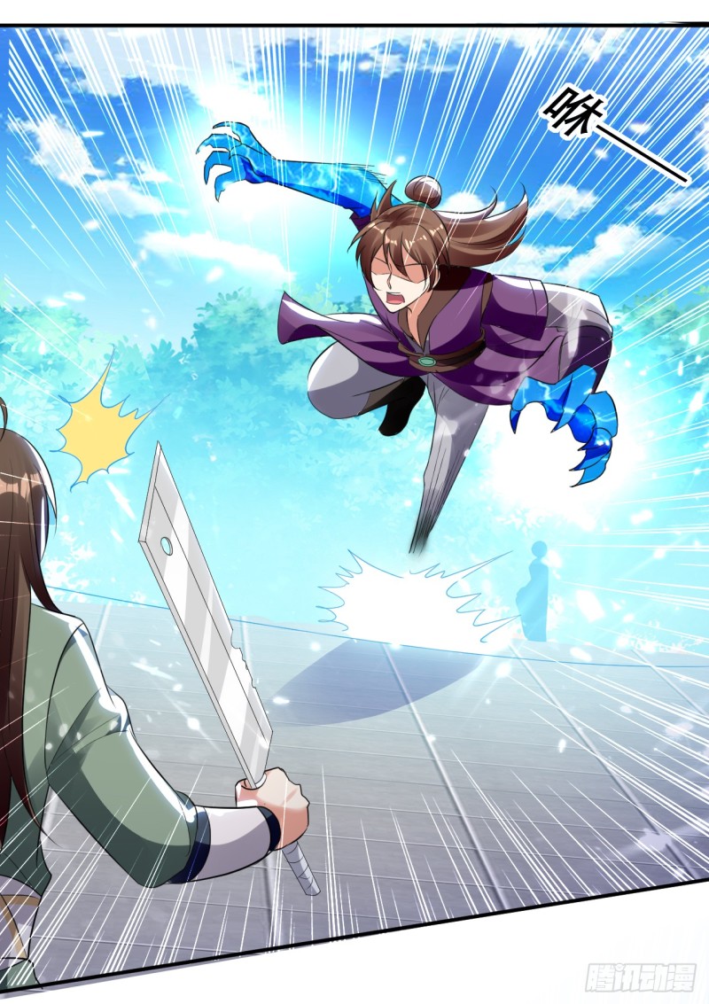 The ultimate son-in-law from different world ตอนที่ 17 หน้า 28