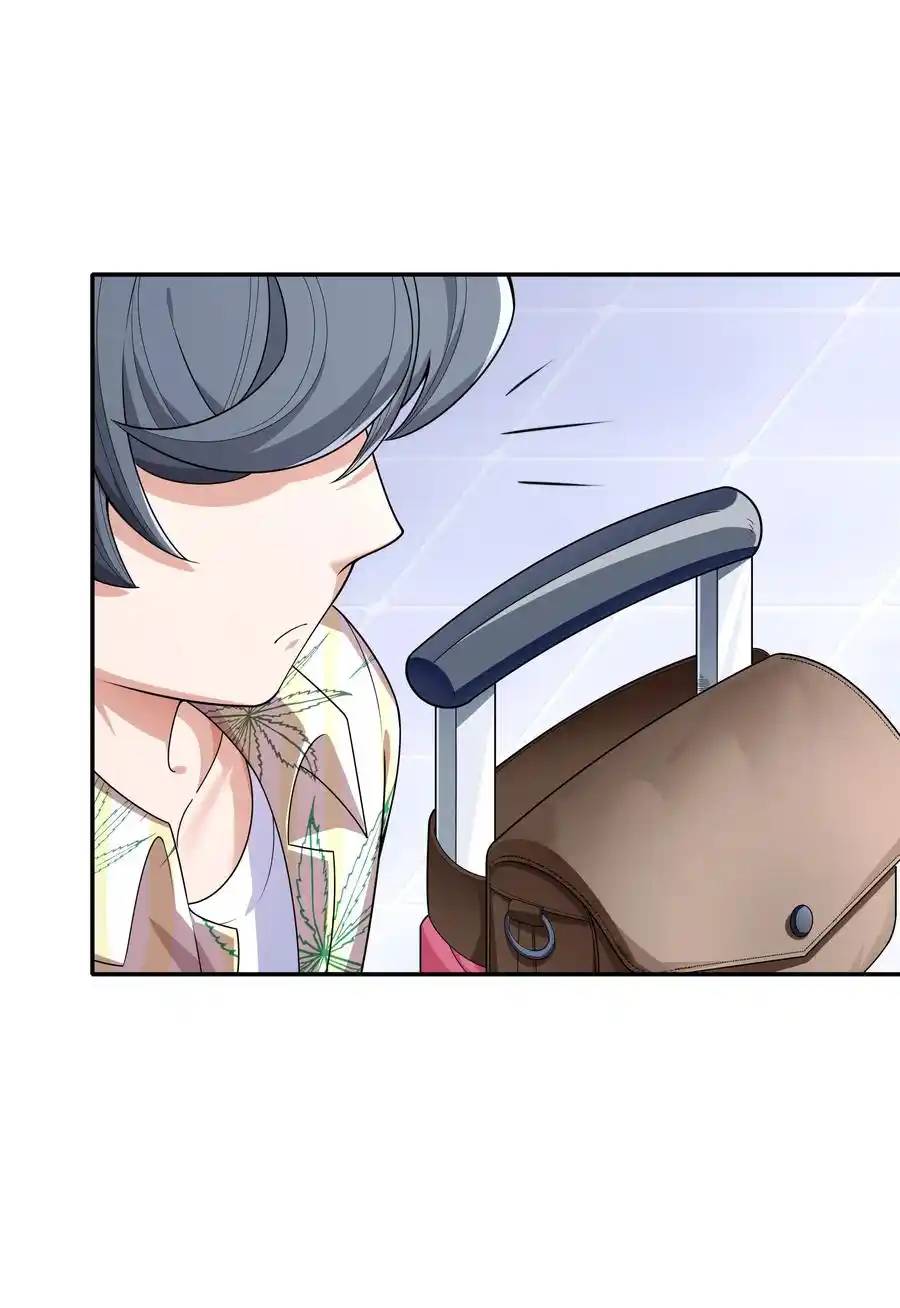 There Will Always Be Someone To Disturb My AFK Life ตอนที่ 15 หน้า 45