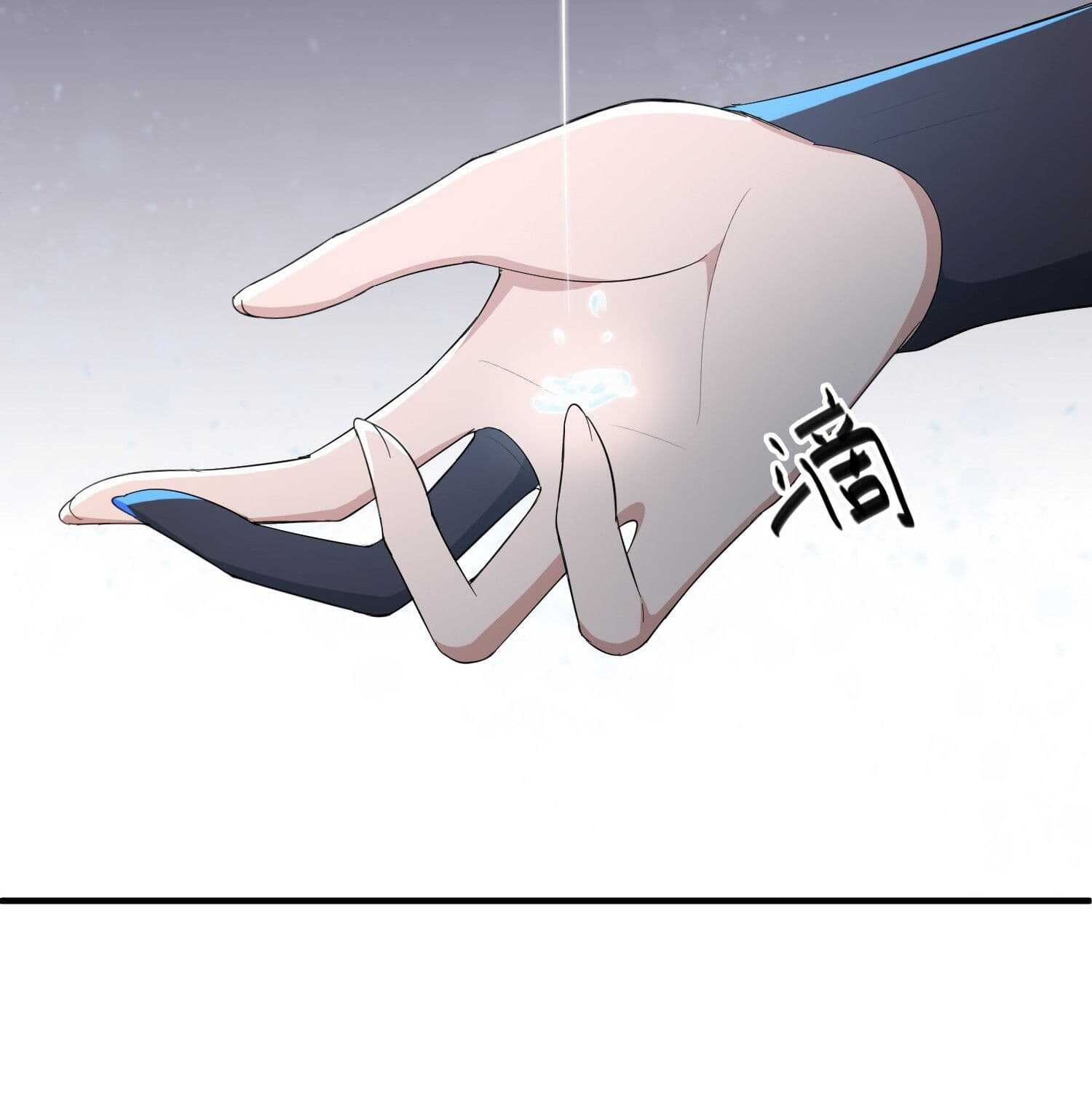 Super Warrior in Another World ทหารเซียนไปหาเมียที่ต่างโลก (กำลังแปลอยู่) ตอนที่ 35 หน้า 26