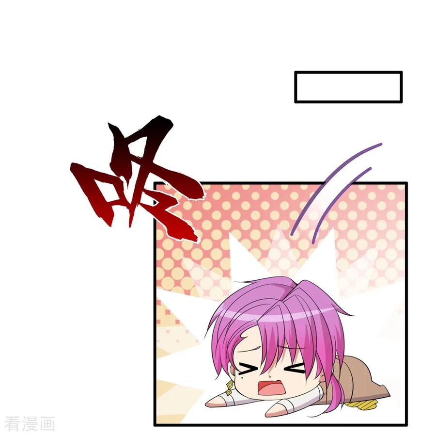 ทหารแพทย์สุดแกร่งผันตัวมาเป็นบอดี้การ์ด ตอนที่ 60 หน้า 18