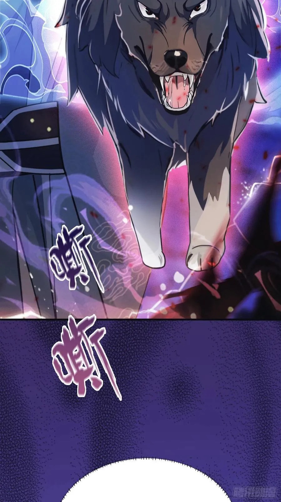 (ซ้ำกับบาทเดียว)ข้าคือปรมาจารย์ไร้เทียมทาน?ห๊ะไรนะ!!! ตอนที่ 16 หน้า 14