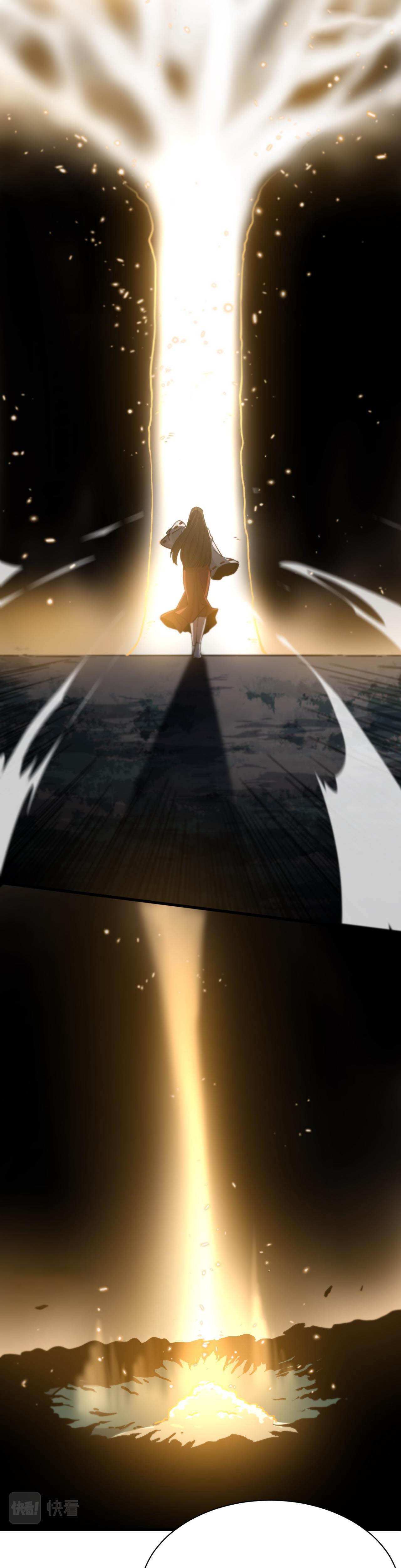 The Grand Master came down from the mountain ตอนที่ 50 หน้า 11