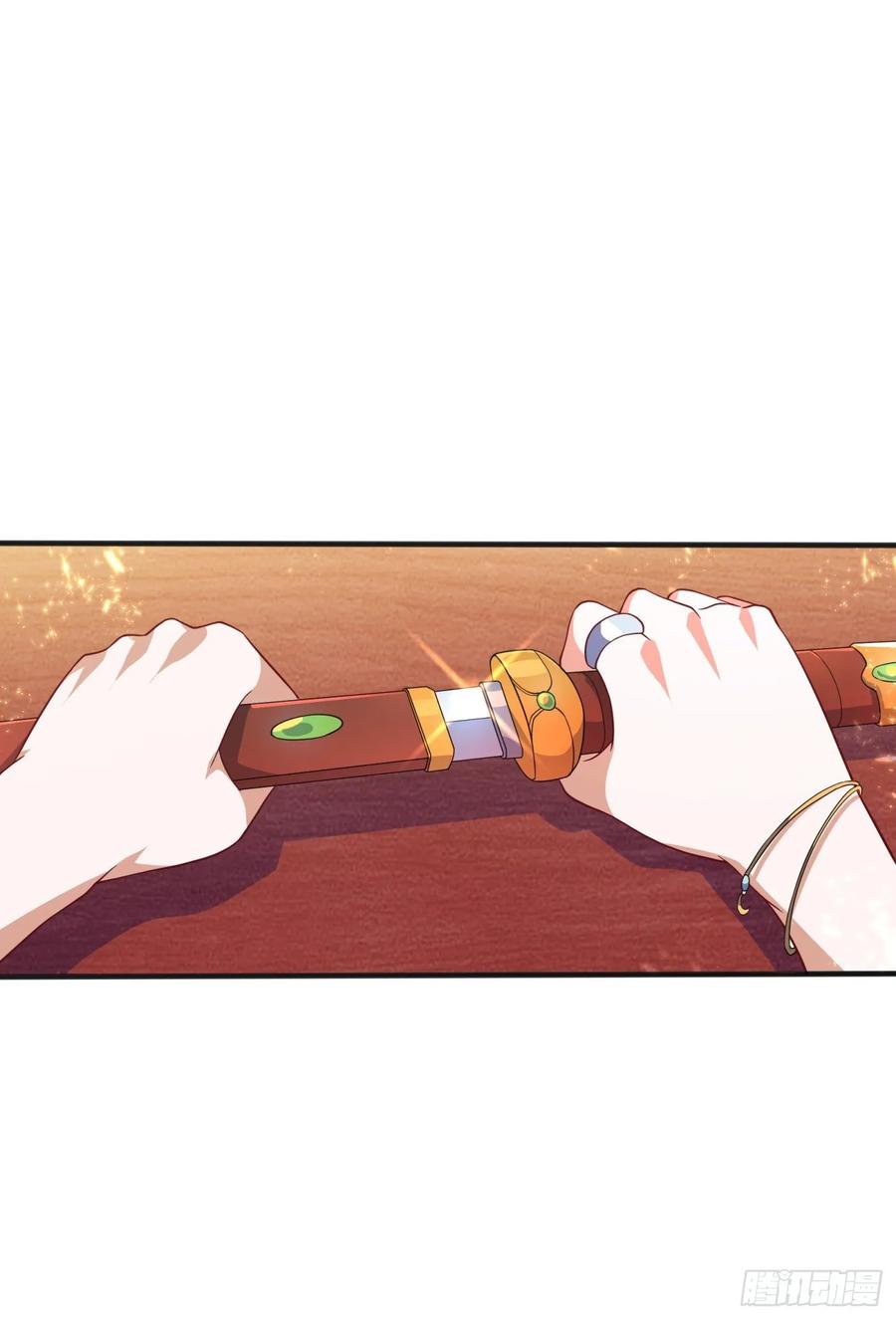 Wu ni ตอนที่ 60 หน้า 14