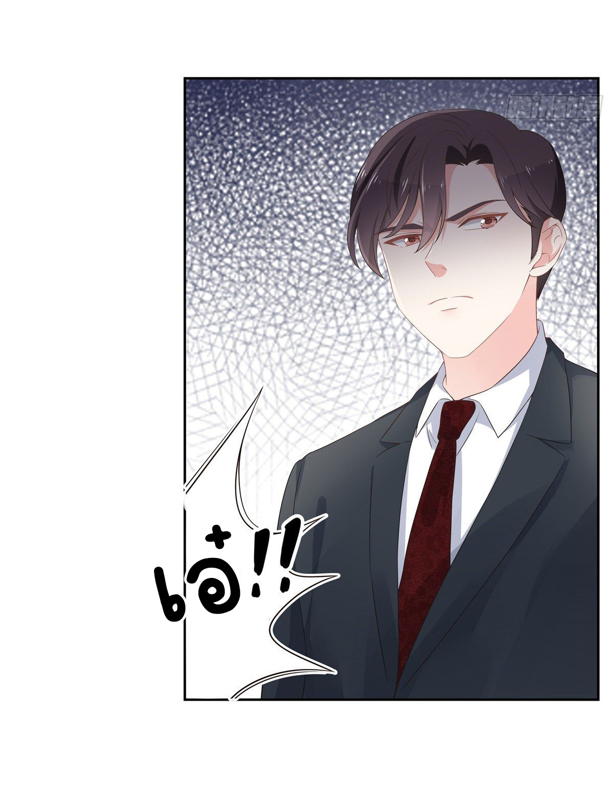 เจ้าชายโรงเรียนแห่งชาติเป็นเด็กผู้หญิง ตอนที่ 88 หน้า 36