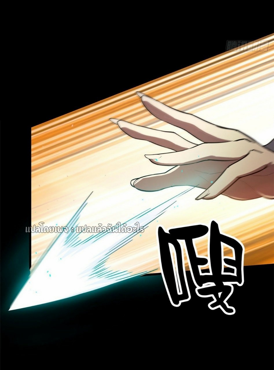 รูเล็ตเวิลด์ สุ่มไอเทมเอาชีวิตรอด ตอนที่ 60 หน้า 13