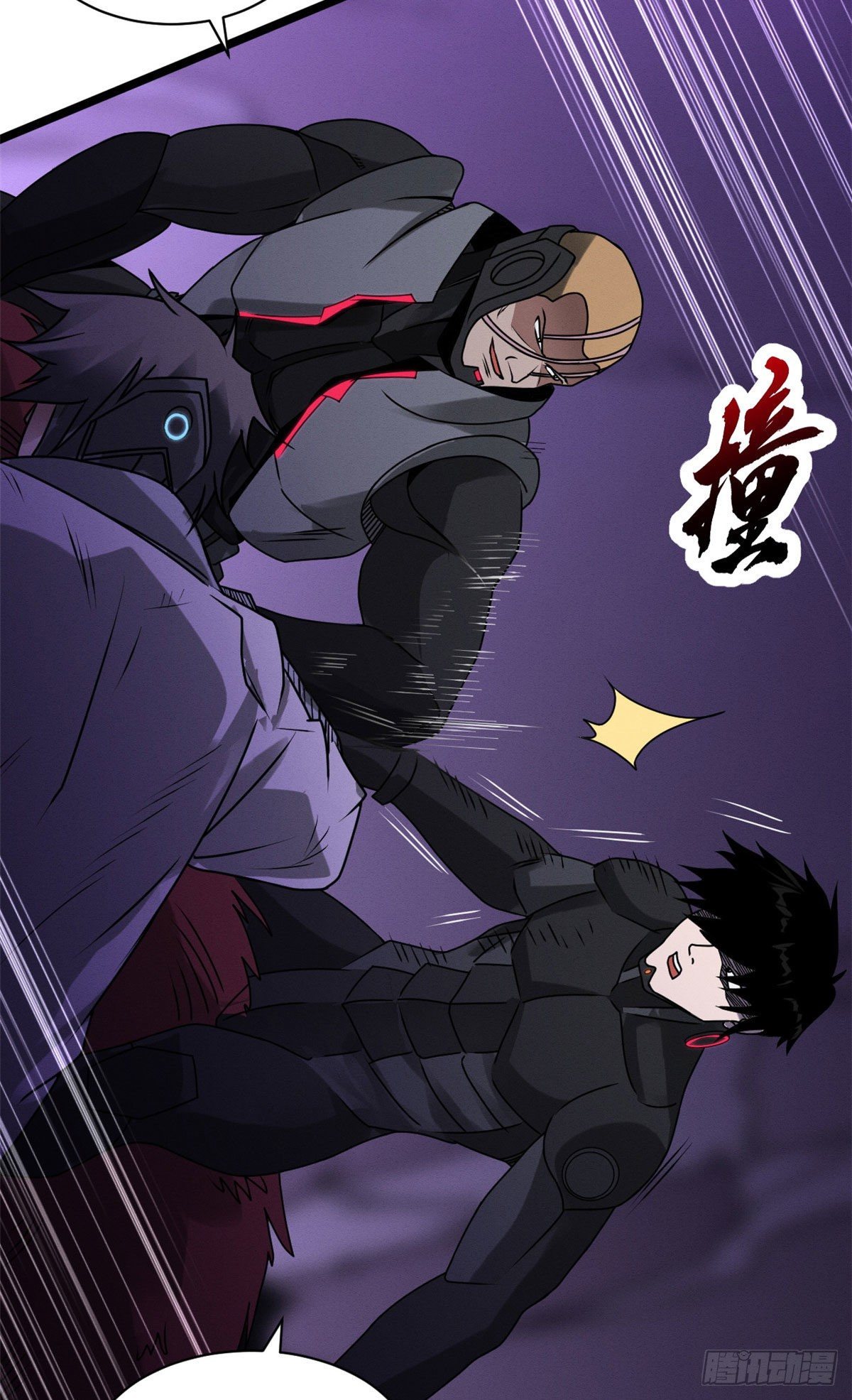 โคตรเทพร้านสัตว์อสูร ตอนที่ 24 หน้า 5