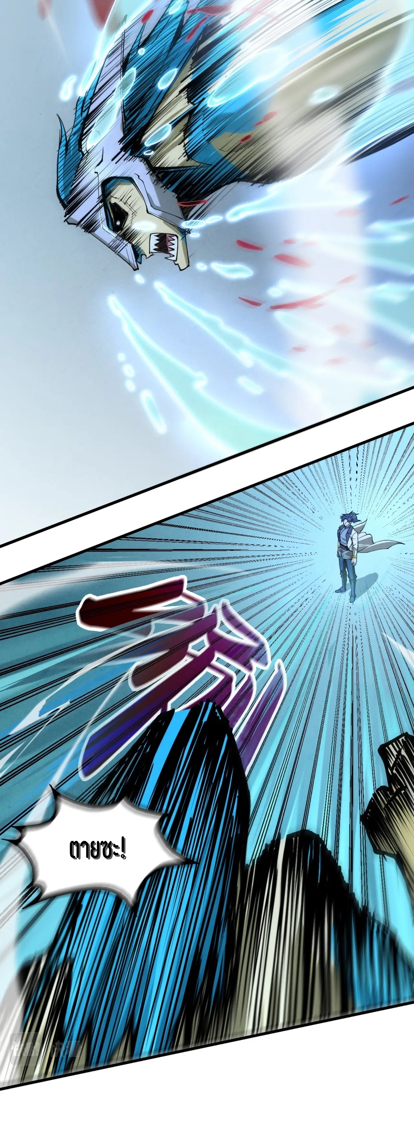 มหาเทพนิรันดร์กาล ตอนที่ 89 หน้า 28