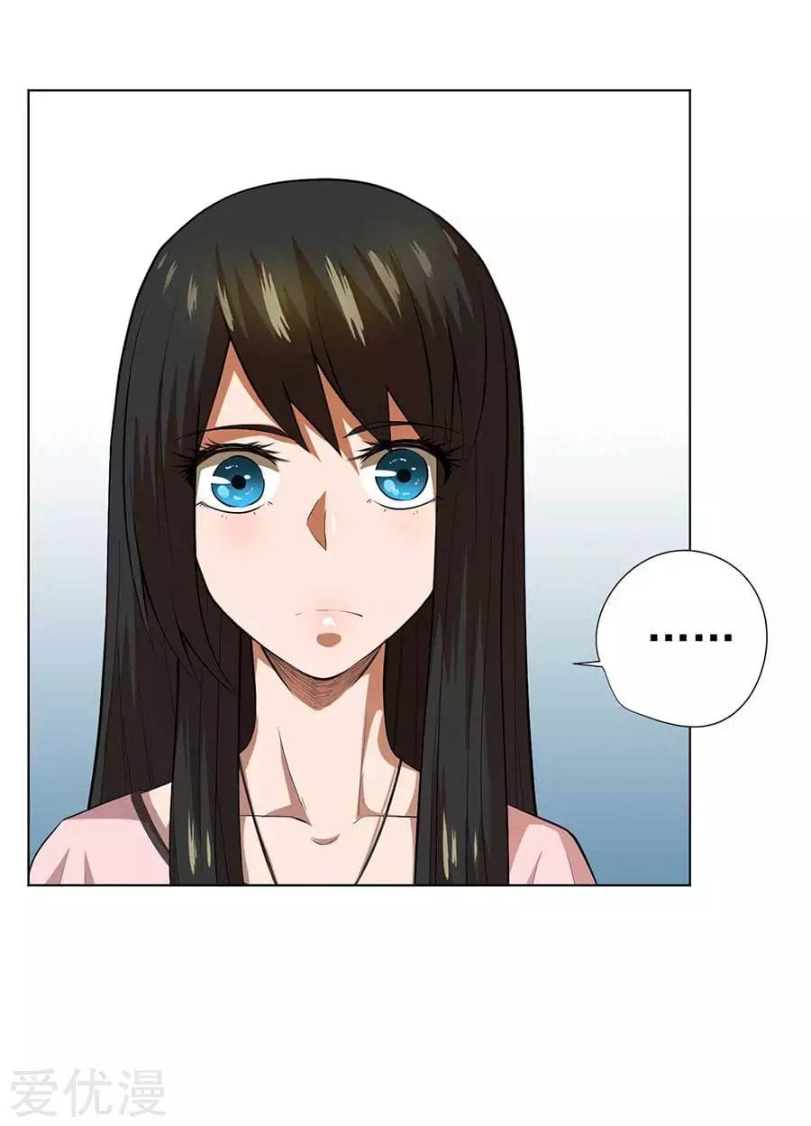 Inverse God Doctor ตอนที่ 55 หน้า 19