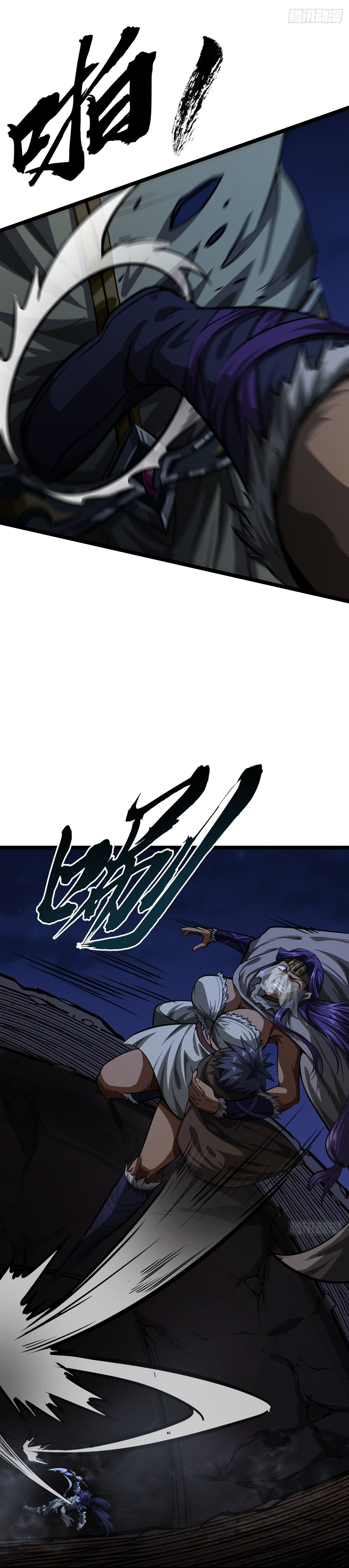 Demon Emperor ตอนที่ 13 หน้า 8