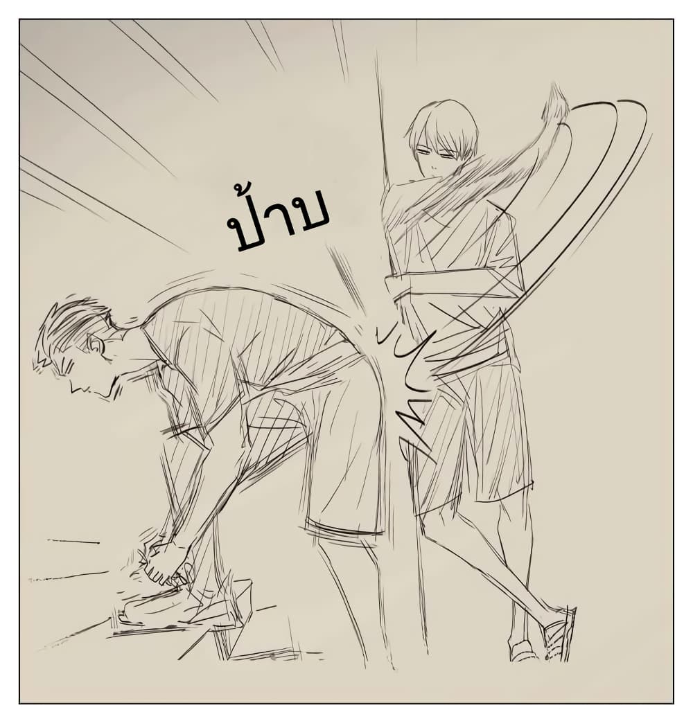 Nan Hao & Shang Feng ตอนที่ 49 หน้า 8