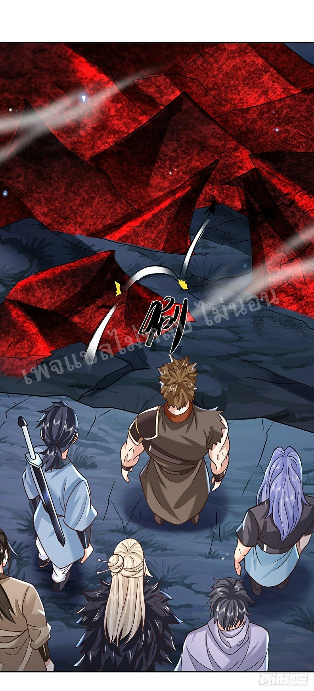 ราชันย์เทพยุทธ์มังกรผงาดฟ้า ตอนที่ 91 หน้า 2