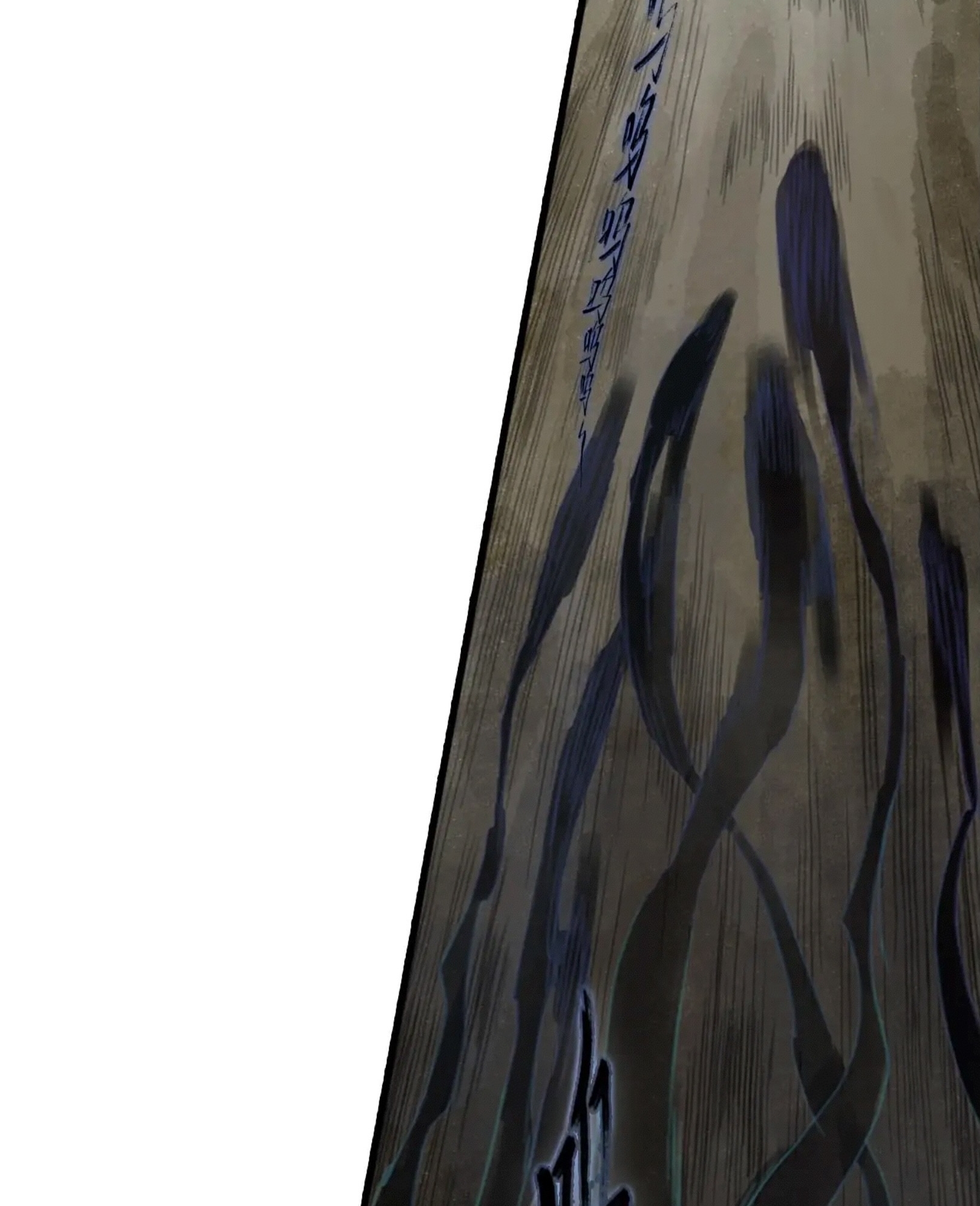 ปู้เทียนเกอ ลำนำแห่งผู้ล่องนภา ตอนที่ 10 หน้า 14