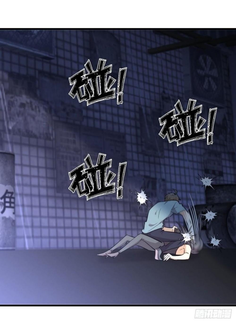 Immortal Swordsman in The Reverse World ข้าเซียนกระบี่ไม่เกาะสตรี ตอนที่ 270 หน้า 2