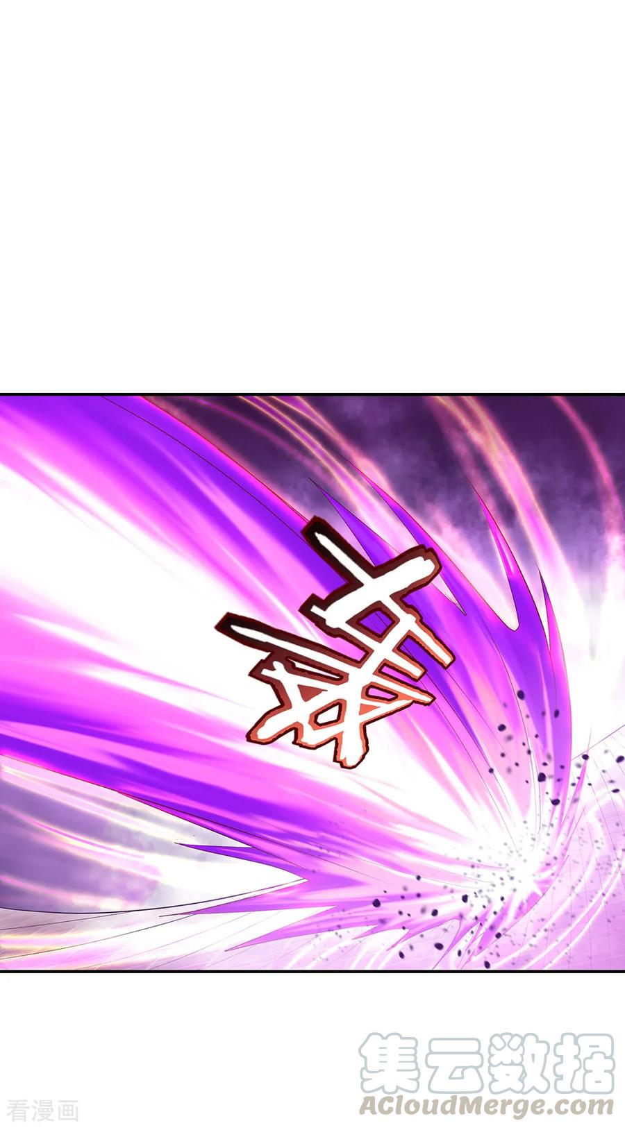 peerless battle spirit ตอนที่ 214 หน้า 4