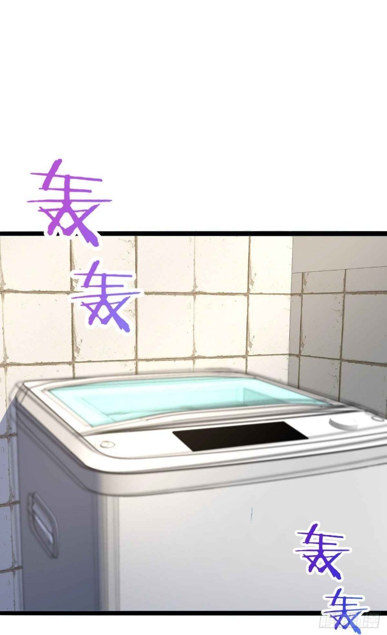 ภรรยาผมเป็นผู้ฝึกตนเมื่อพันปีก่อน ตอนที่ 16 หน้า 2