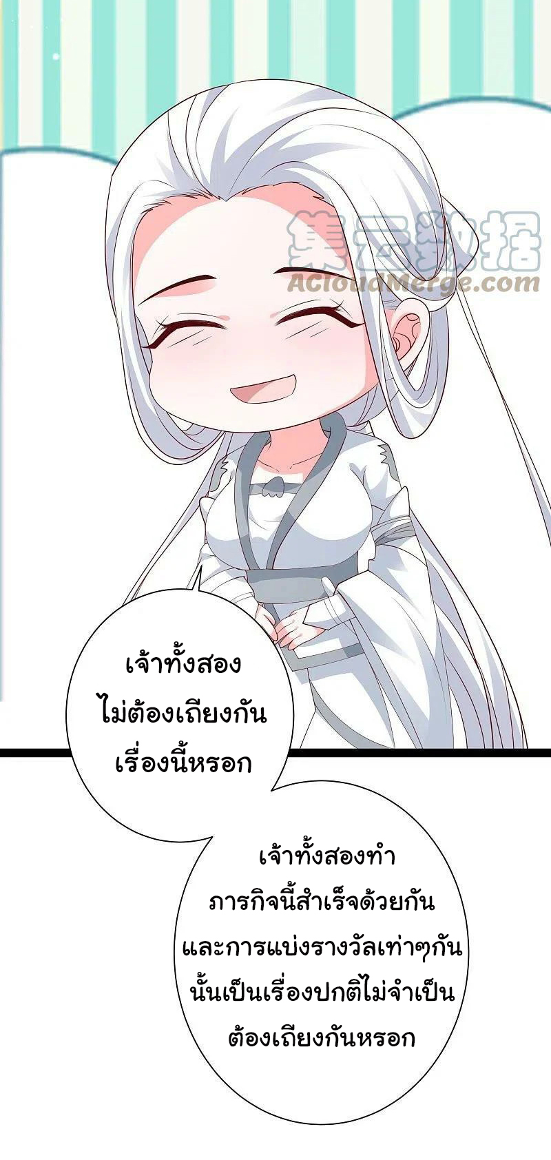 ราชาดอกไม้อมตะ ตอนที่ 278 หน้า 11