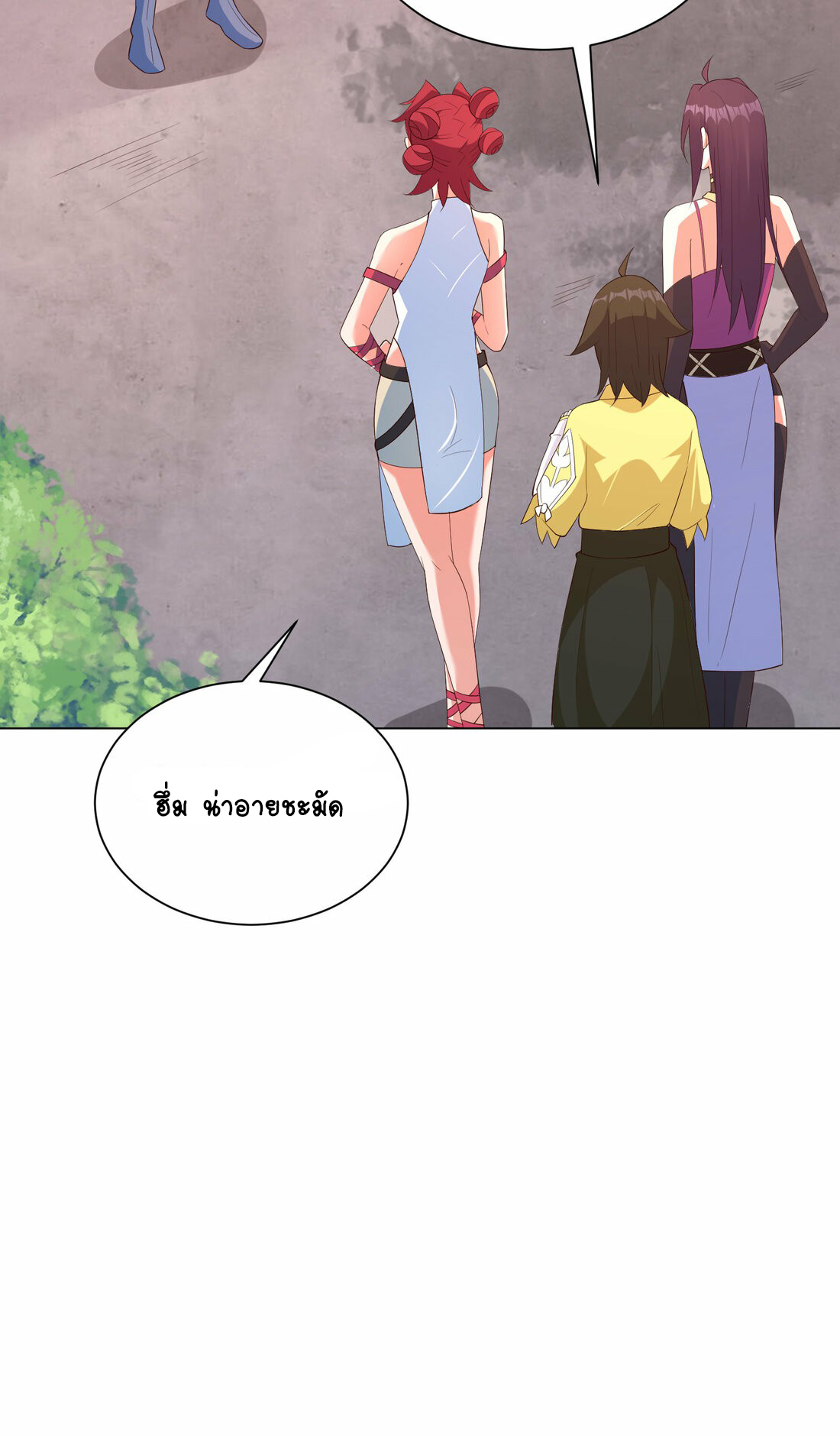 นักรบคีย์บอร์ดอมตะ ตอนที่ 31 หน้า 35