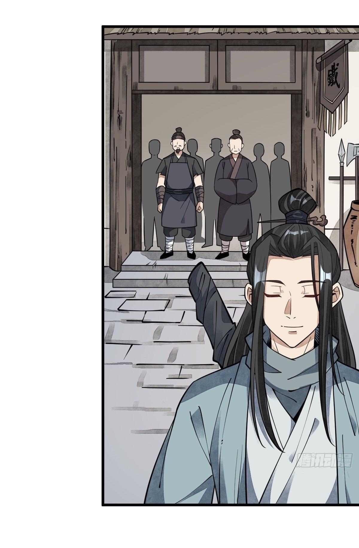 Lan Ke Qi Yuan ตอนที่ 57 หน้า 6