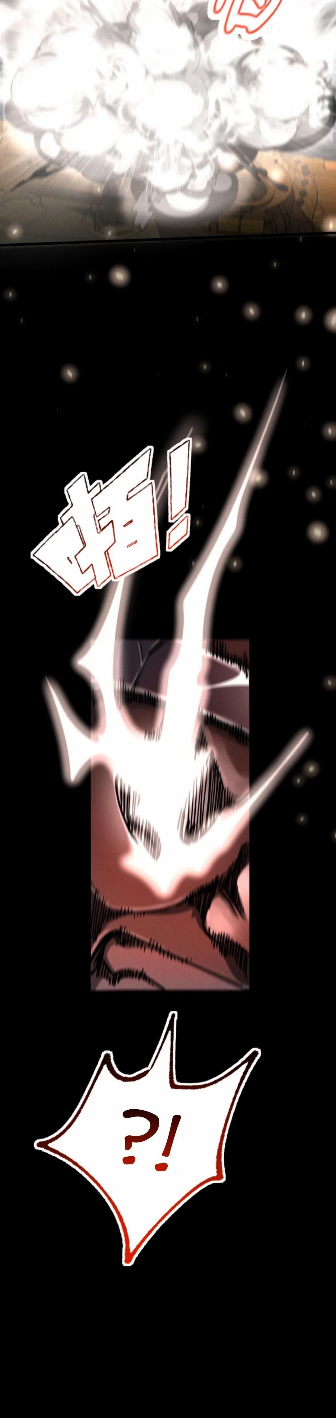 Apocalyptic Survival : I can see hidden clues ตอนที่ 55 หน้า 6