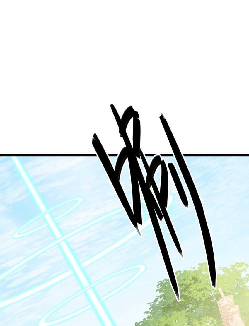 กลับชาติมาเกิดใหม่เเก้เเค้นศิษย์เนรคุณ (ศิษย์เบิ้มๆ) ตอนที่ 8 หน้า 25