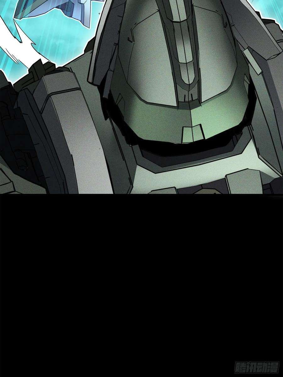 Legend of Star Genera ชนจีน ตอนที่ 106 หน้า 25