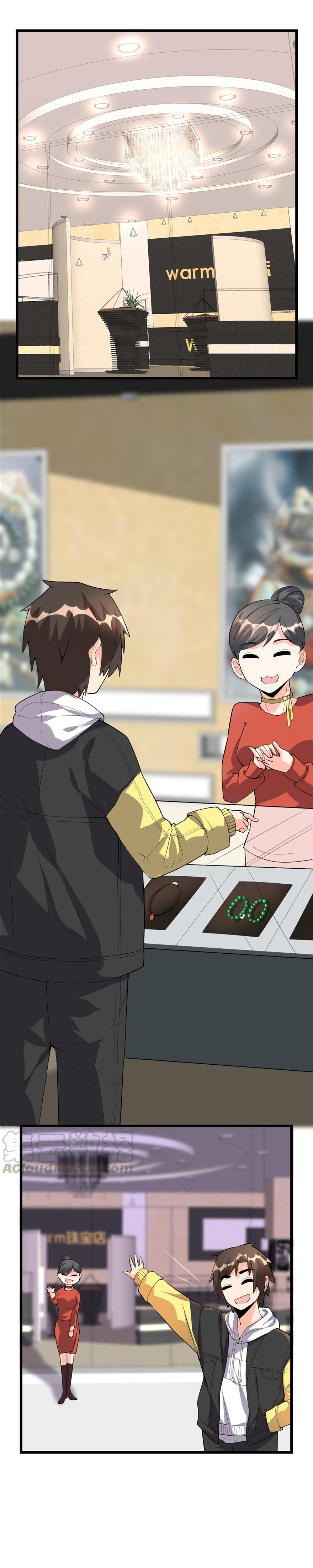 นี่น่ะหรือ....ระบบบำเพ็ญเซียน? ตอนที่ 35 หน้า 16