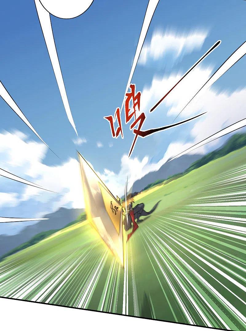 One Sword Reigns Supreme ตอนที่ 126 หน้า 11