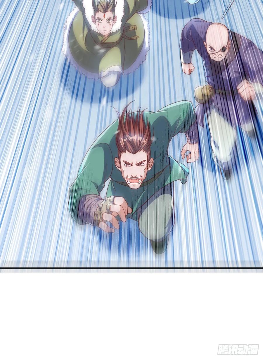 Wu ni ตอนที่ 65 หน้า 13