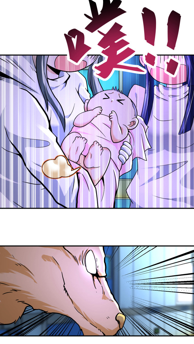 Apocalyptic Super System ตอนที่ 376 หน้า 19