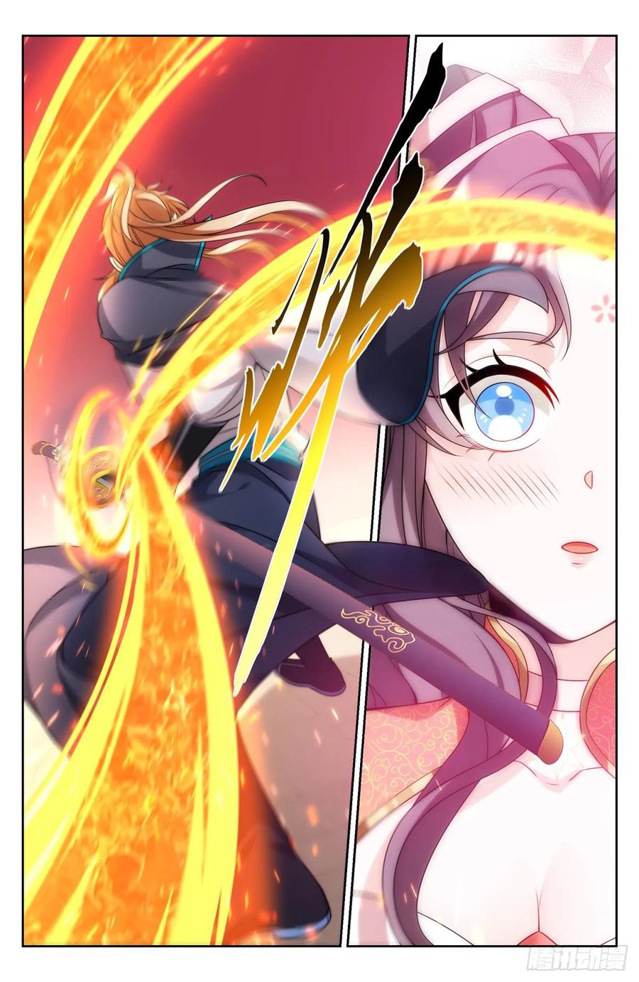 ผู้พิทักษ์รัตติกาล ตอนที่ 168 หน้า 19