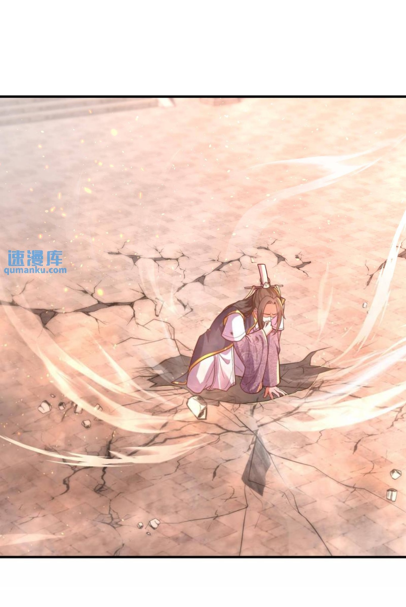 ปีศาจที่ไร้เทียมทานในโลก ตอนที่ 103 หน้า 10