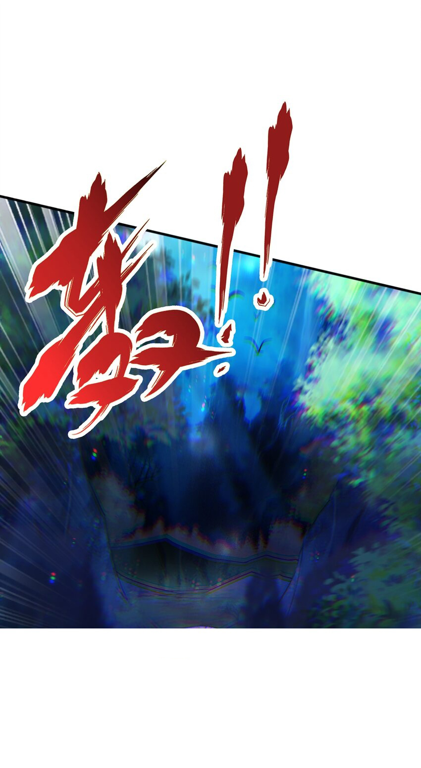 กำเนิดราชันอสูร ตอนที่ 9 หน้า 34