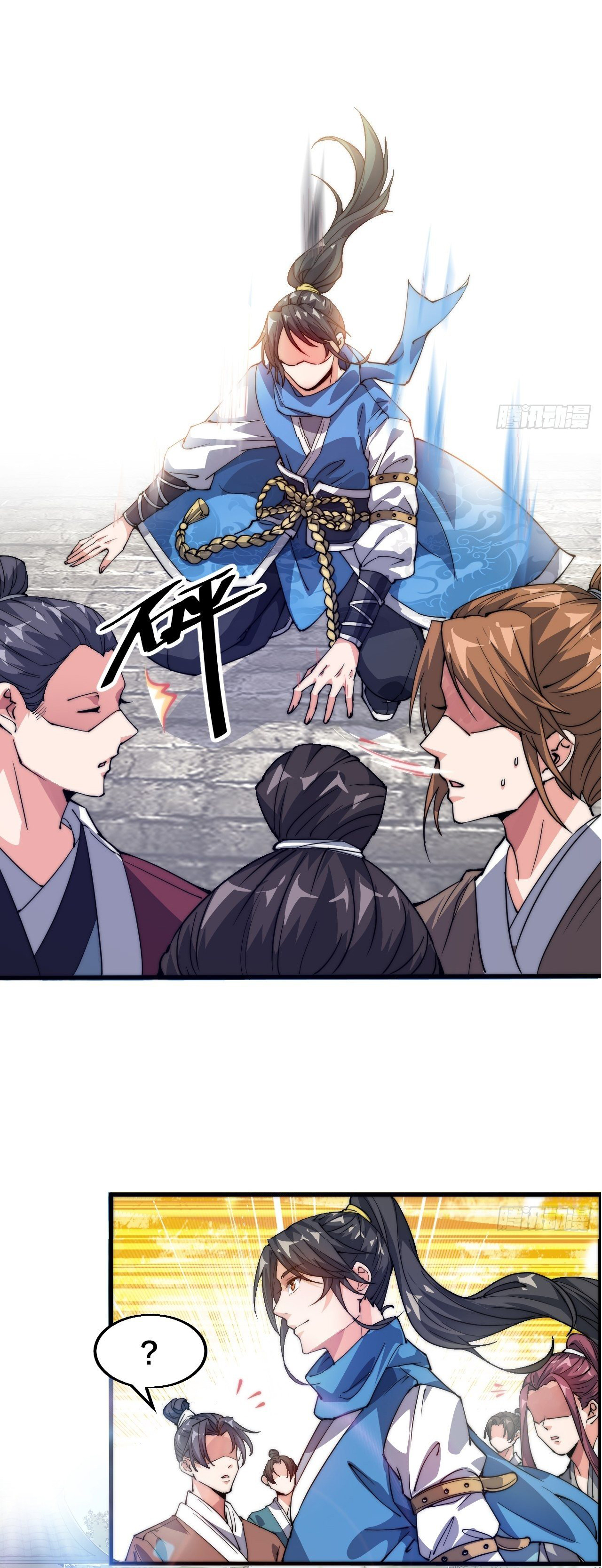 I'm longlife 9000 years old ตอนที่ 2 หน้า 23