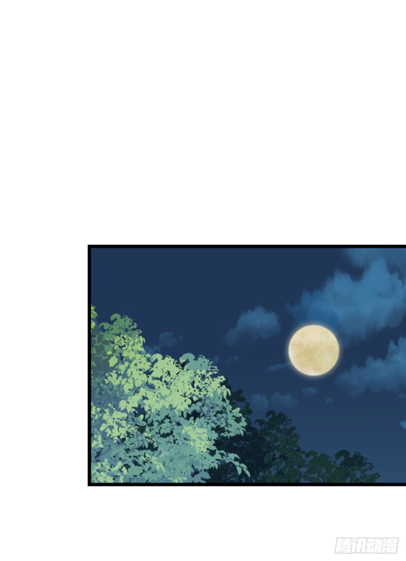 ระบบเปลี่ยนชะตายัยตัวร้าย ตอนที่ 37 หน้า 12