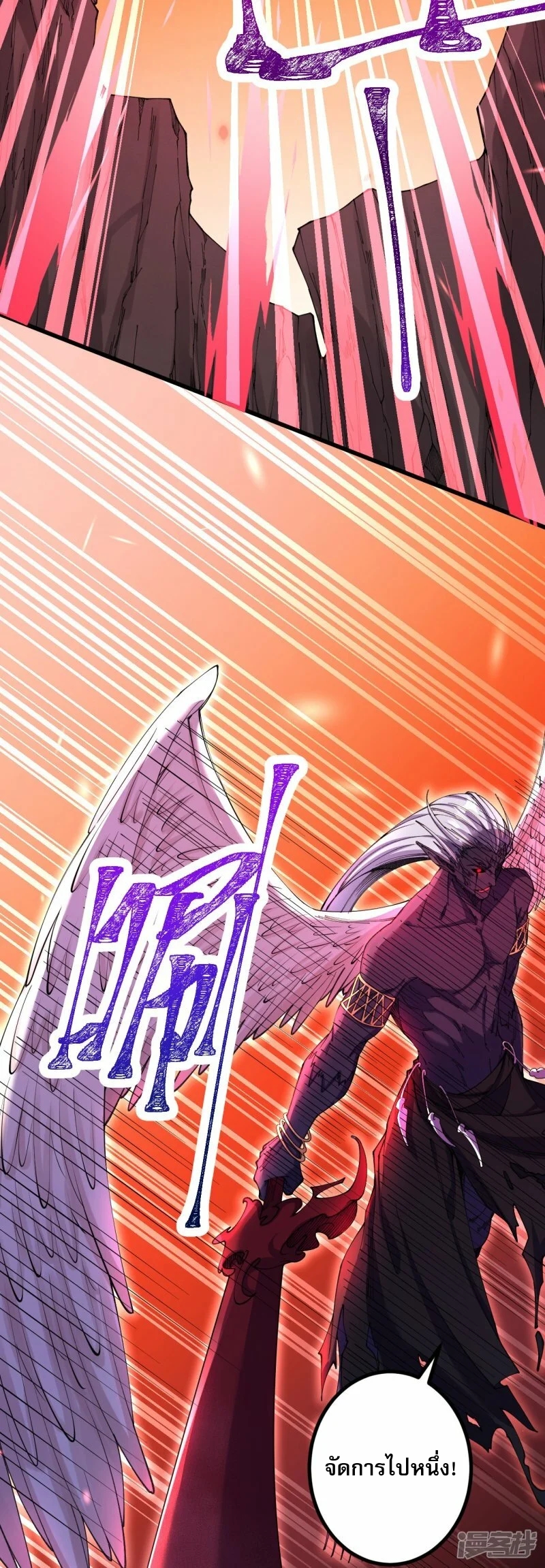 ผู้ขัดเกลาร่างกายที่แข็งแกร่งที่สุดในประวัติศาสตร์ ตอนที่ 178 หน้า 20