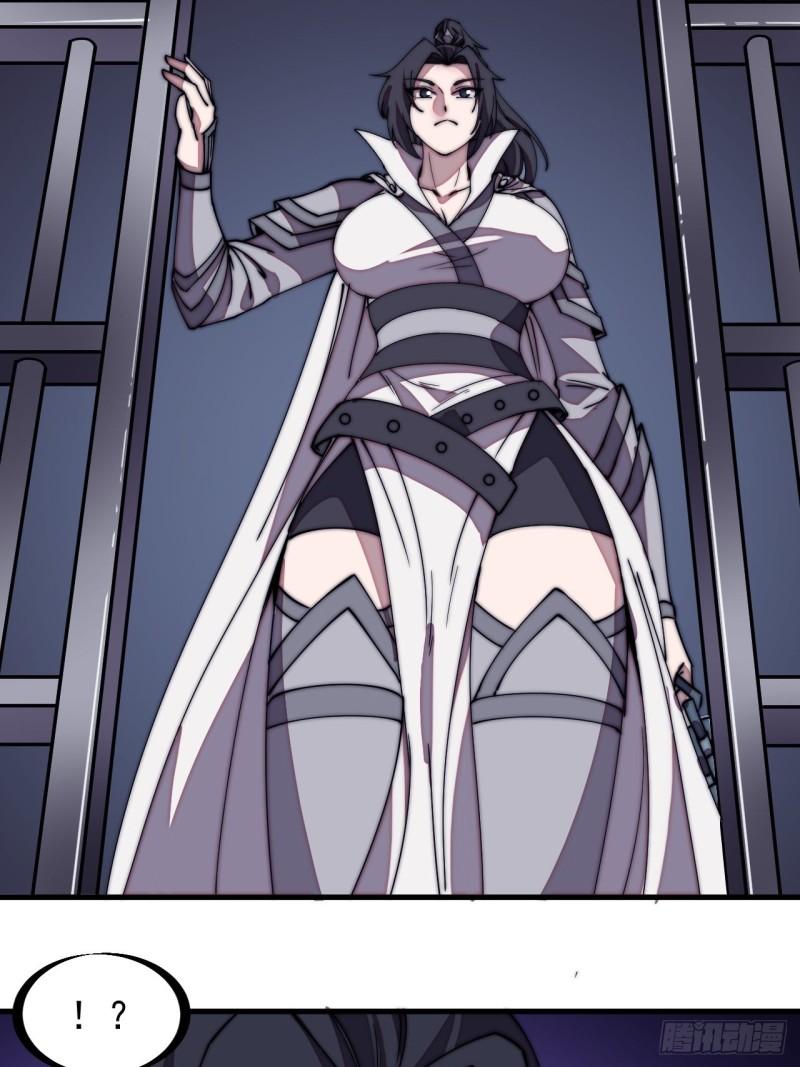 Starting a Mountain ตอนที่ 229 หน้า 7