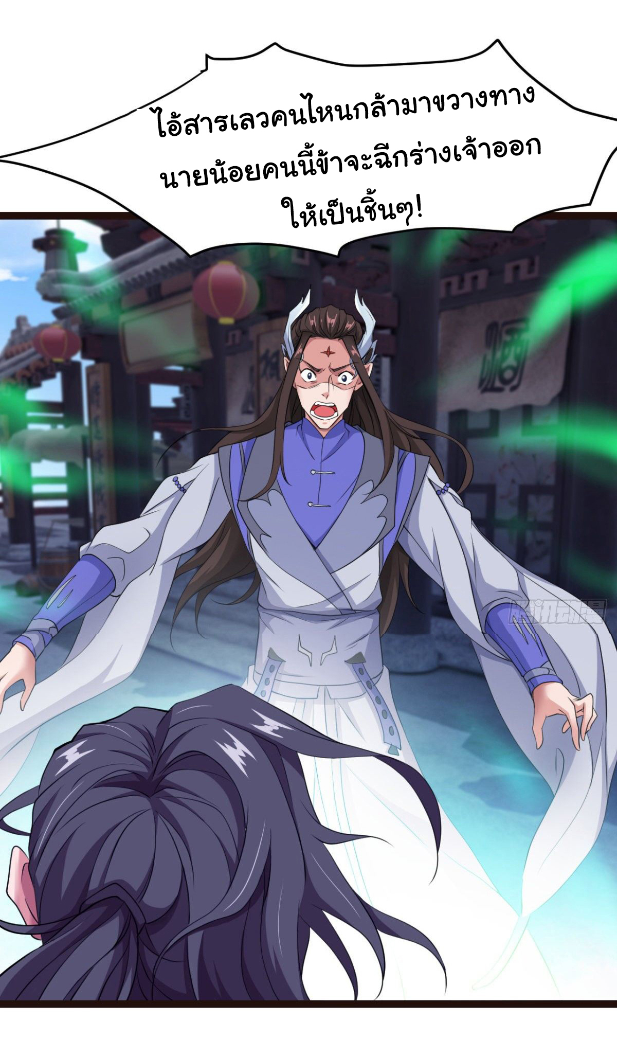 Junior Brother Demon Sovereign is too devoted ตอนที่ 24 หน้า 17