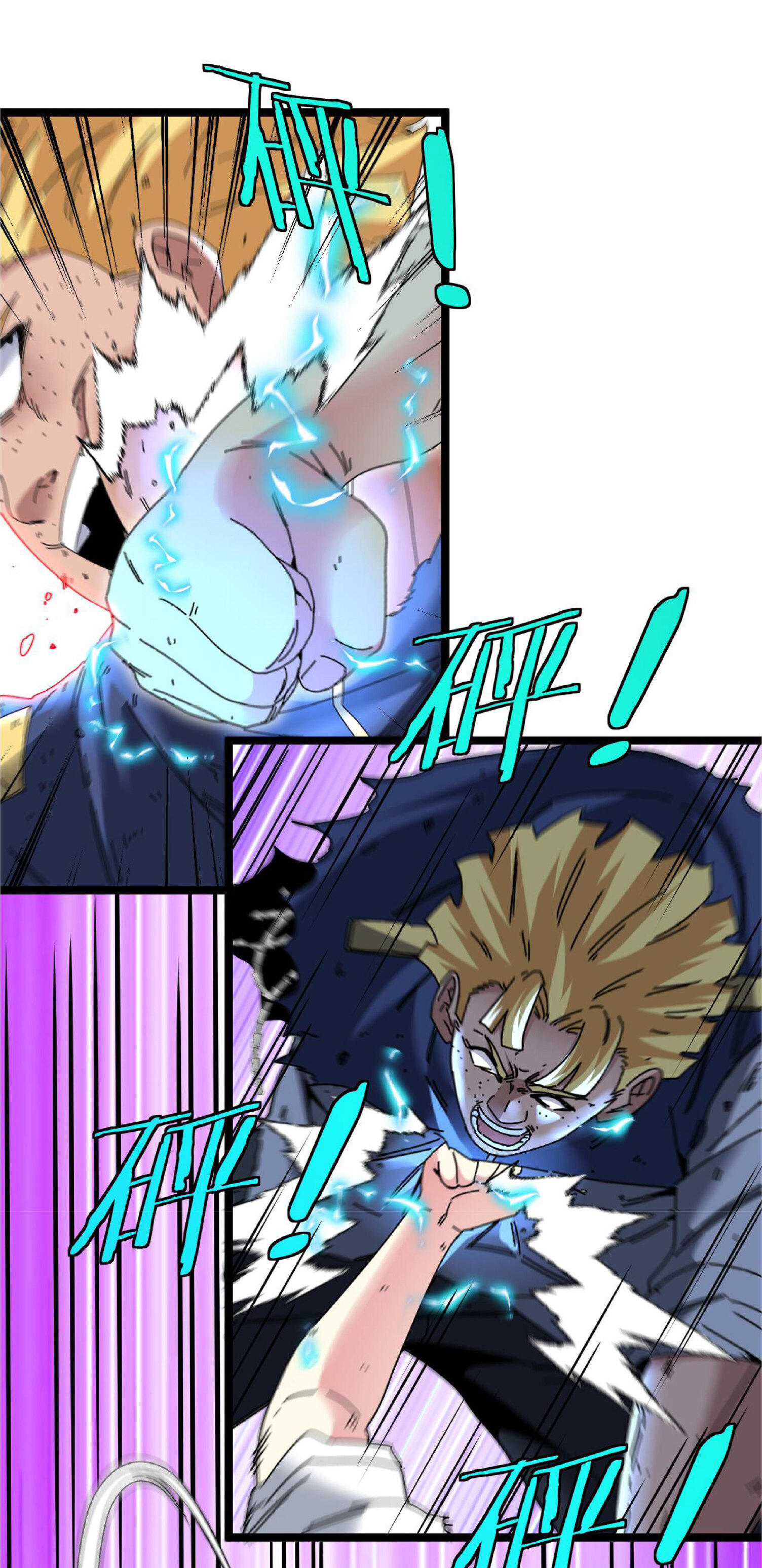 Super god system  ระบบสุดเทพ ตอนที่ 36 หน้า 23